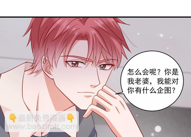 第206话 有恢复的机会？！38