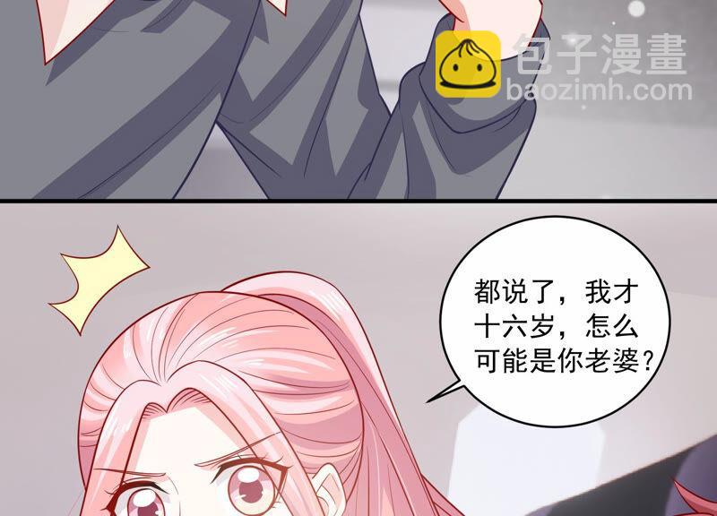 第206话 有恢复的机会？！39
