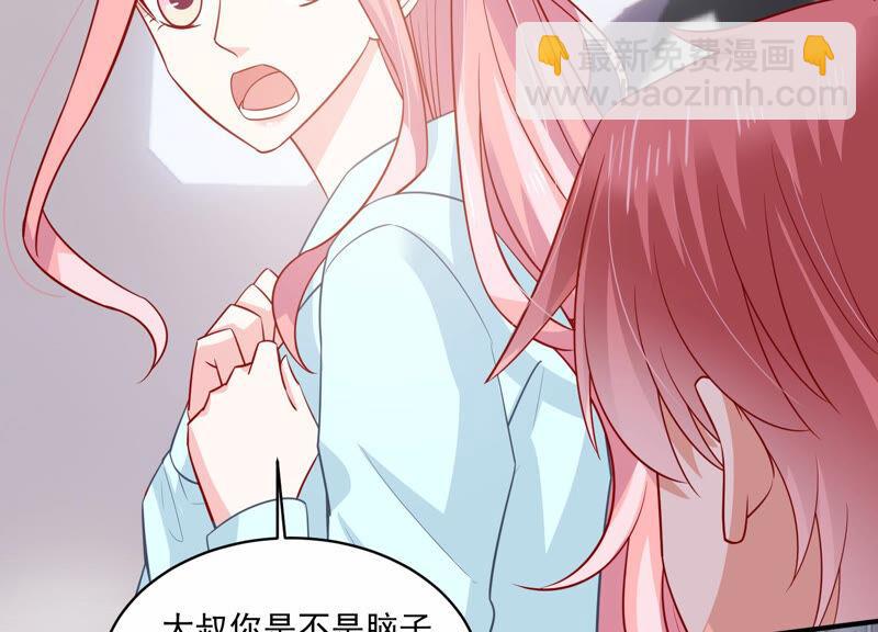 第206话 有恢复的机会？！40