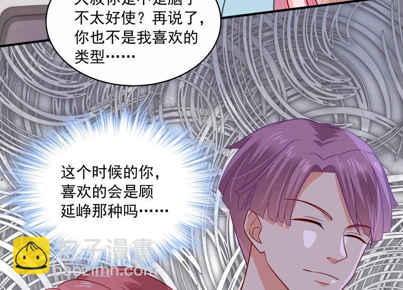 第206话 有恢复的机会？！41