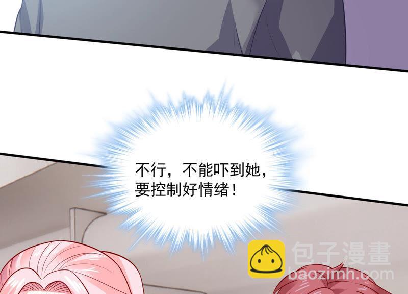 第206话 有恢复的机会？！44