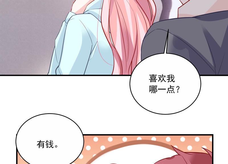 第206话 有恢复的机会？！55