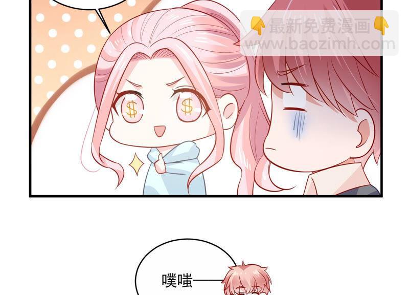 第206话 有恢复的机会？！56