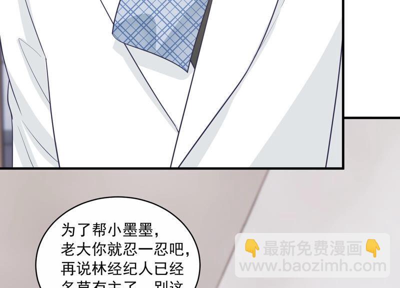 第206话 有恢复的机会？！62