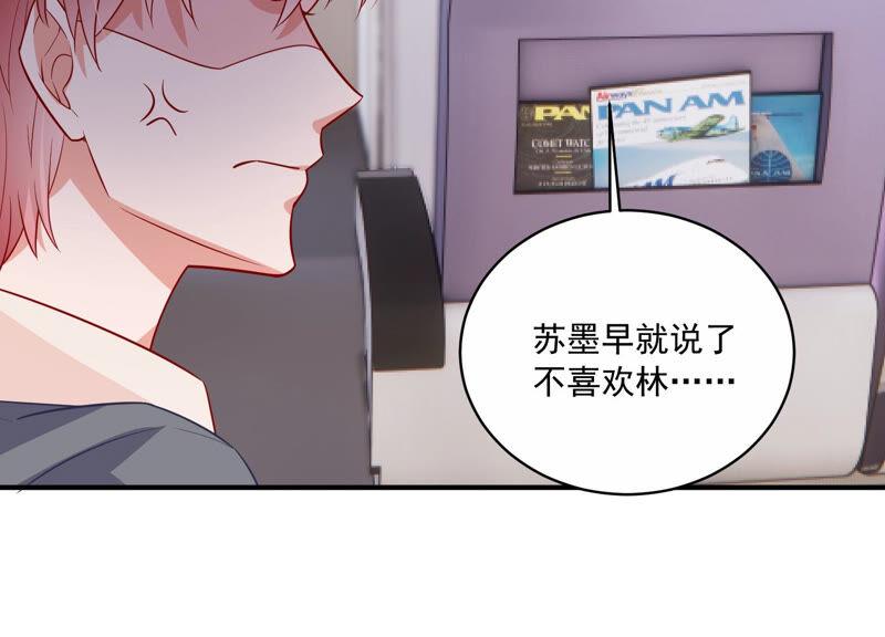 第206话 有恢复的机会？！64