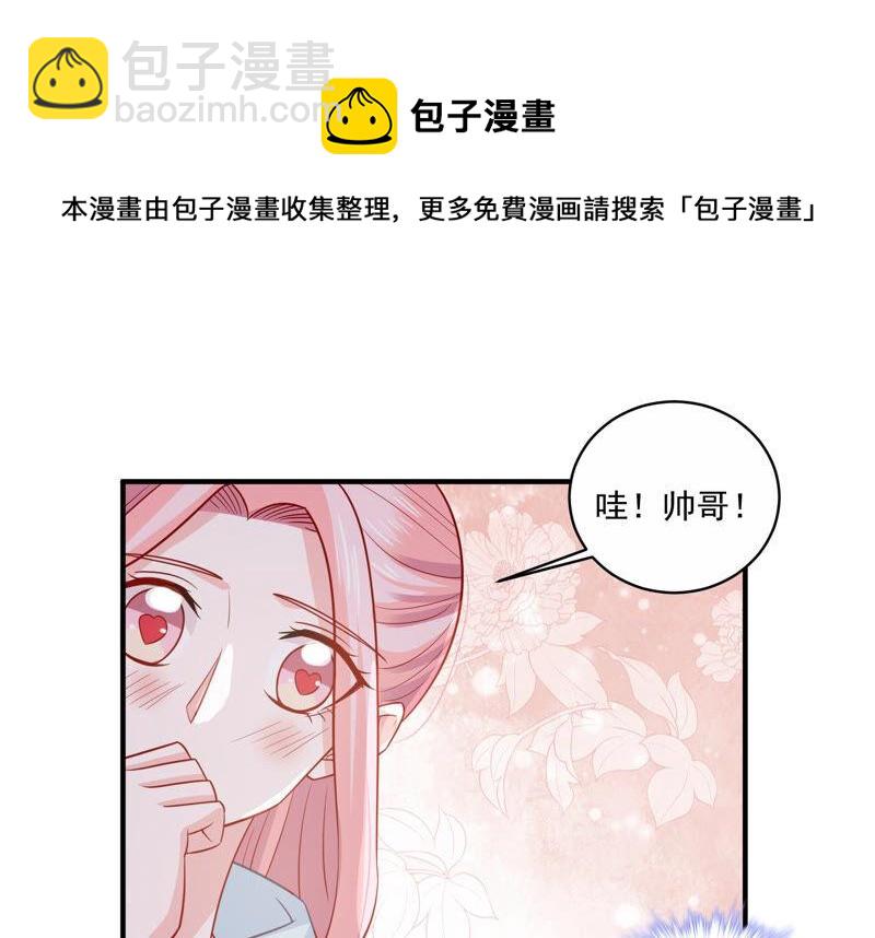 第206话 有恢复的机会？！66