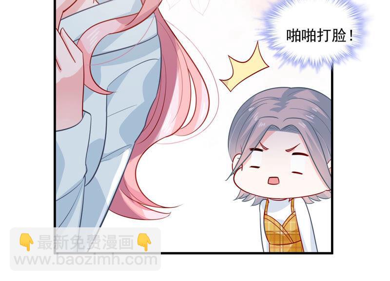 第206话 有恢复的机会？！67