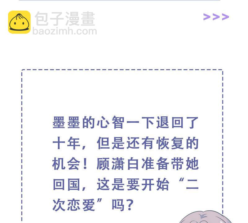 第206话 有恢复的机会？！74