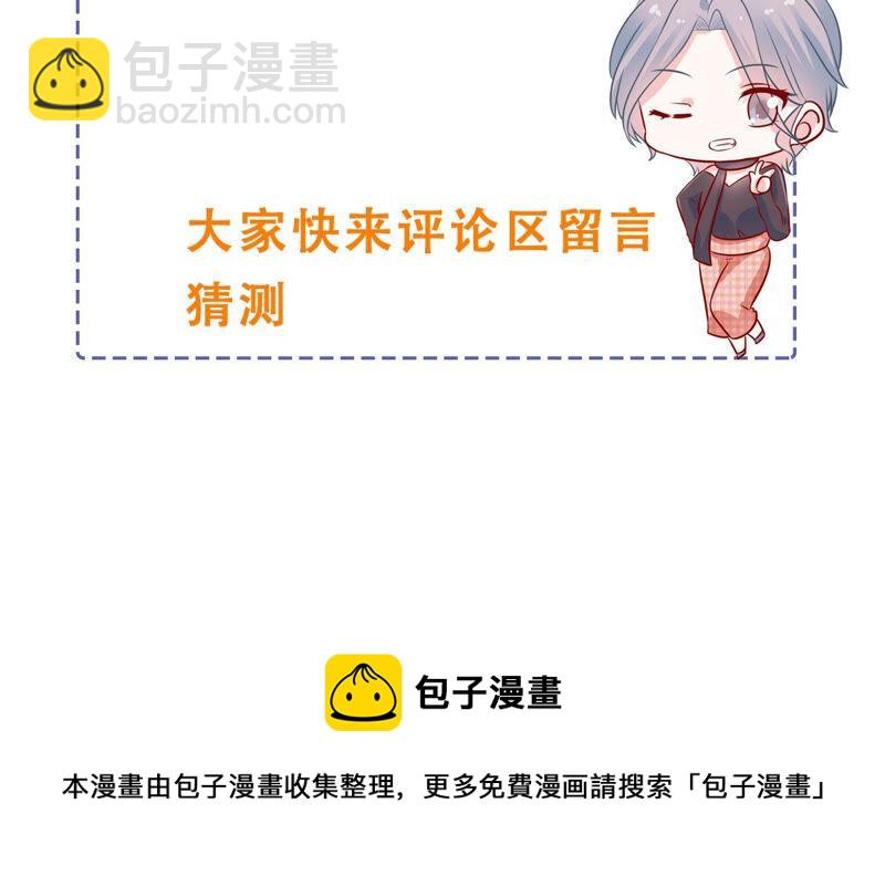 第206话 有恢复的机会？！75