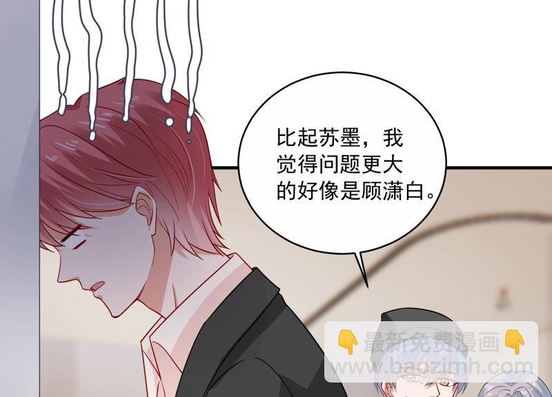 第206话 有恢复的机会？！8