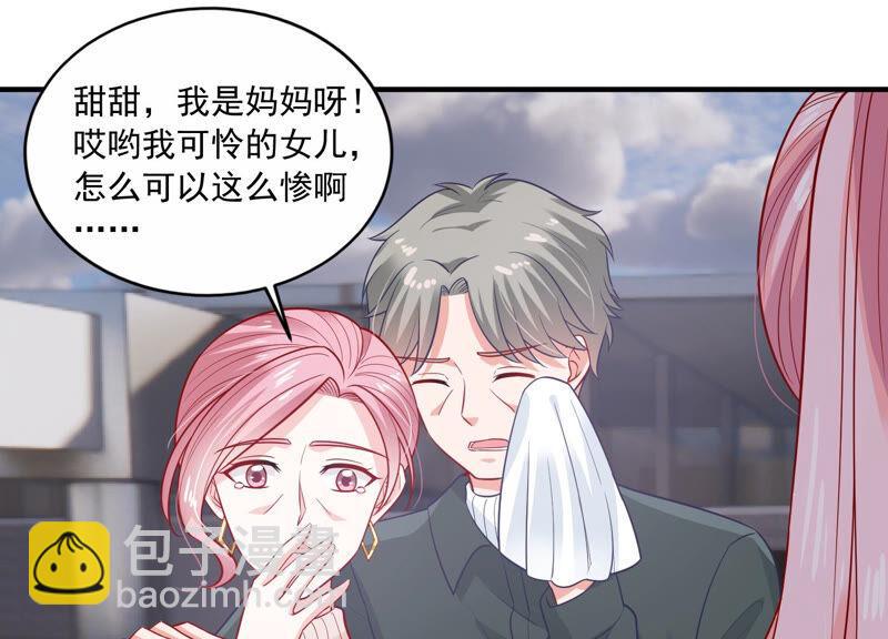第207话 这一切是真实的吗13