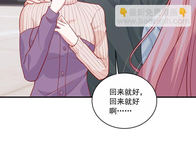 第207话 这一切是真实的吗14