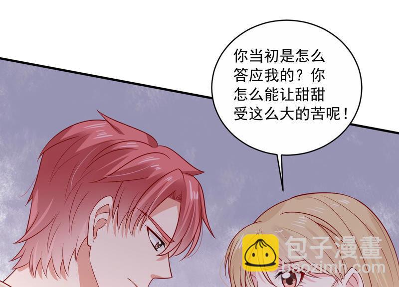 第207话 这一切是真实的吗15