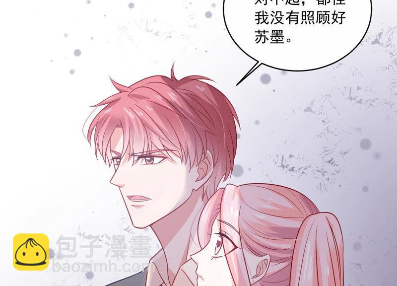 第207话 这一切是真实的吗20