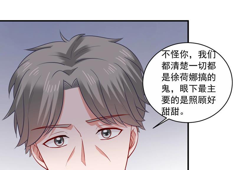 第207话 这一切是真实的吗23