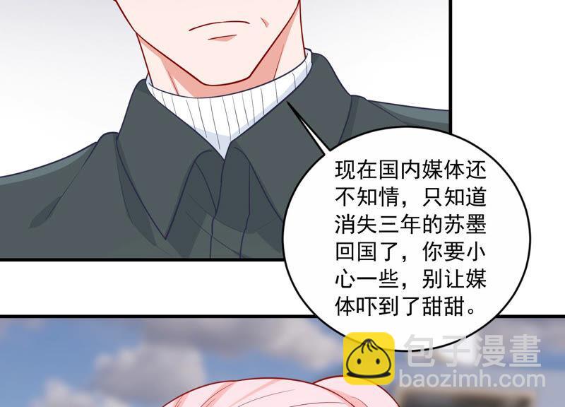 第207话 这一切是真实的吗24
