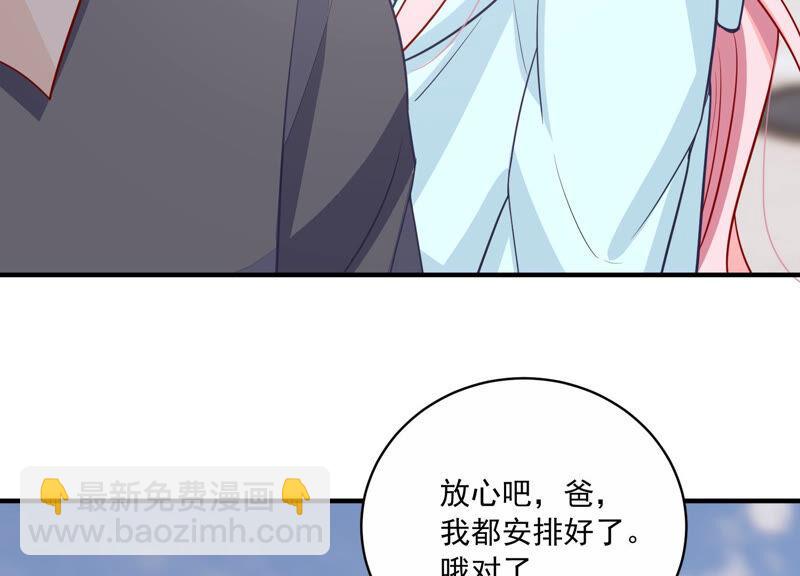 第207话 这一切是真实的吗26