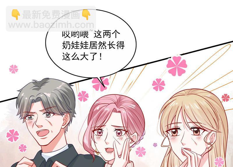 第207话 这一切是真实的吗33
