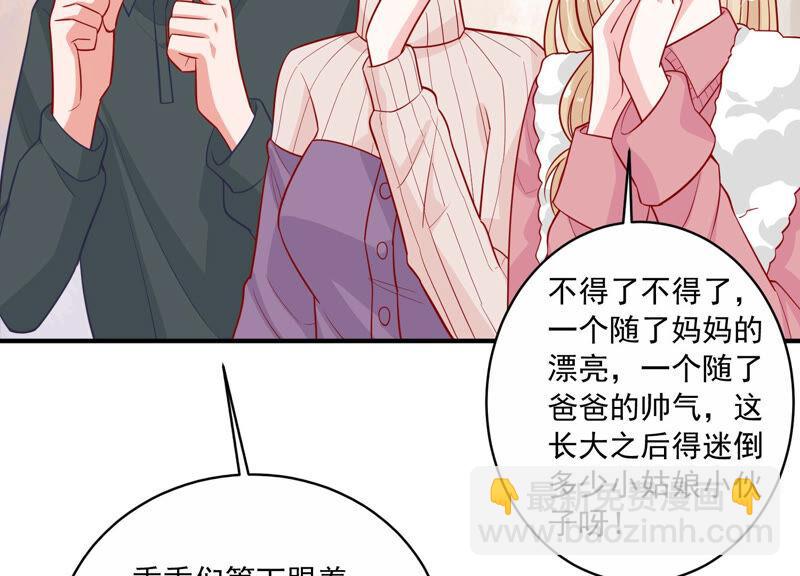 第207话 这一切是真实的吗34