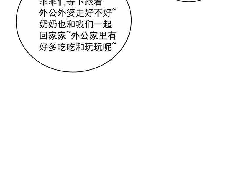 第207话 这一切是真实的吗35