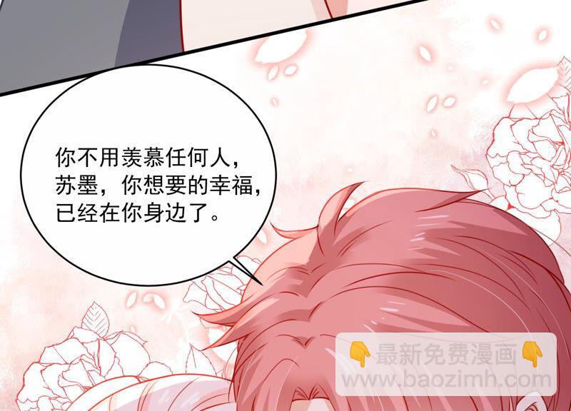 第207话 这一切是真实的吗54