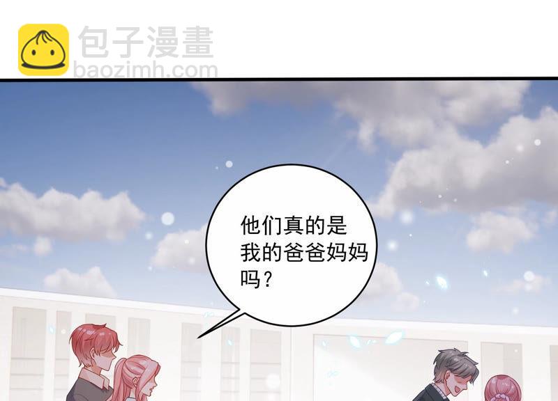 第207话 这一切是真实的吗57