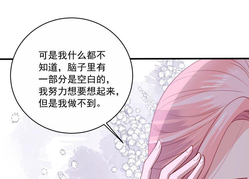 第207话 这一切是真实的吗60