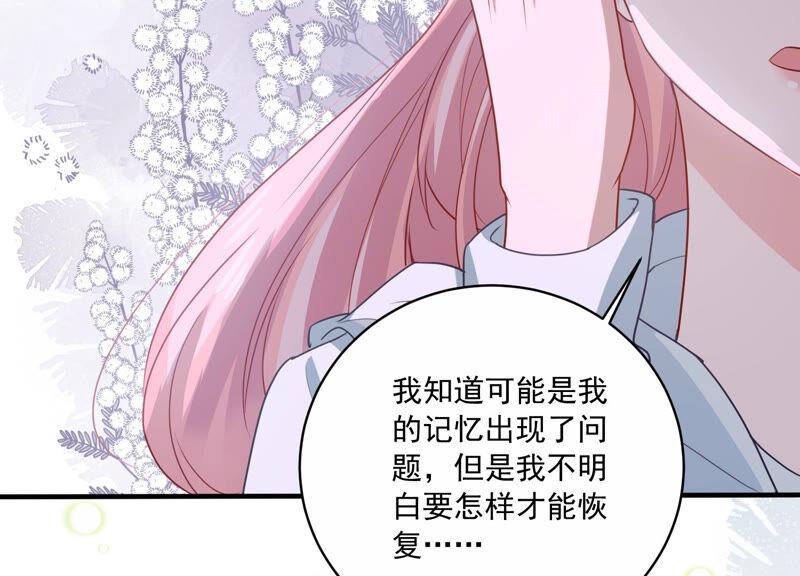 第207话 这一切是真实的吗62