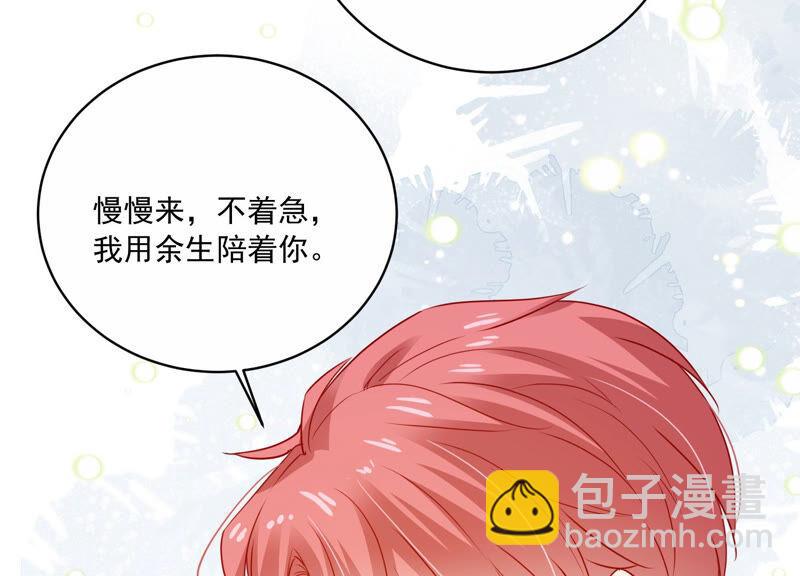 第207话 这一切是真实的吗63
