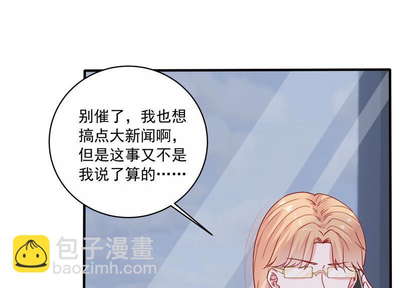 第207话 这一切是真实的吗67
