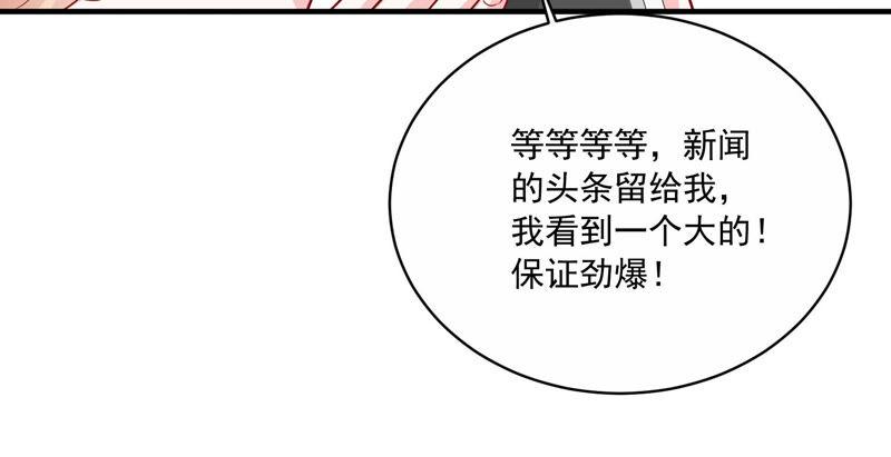 第207话 这一切是真实的吗72