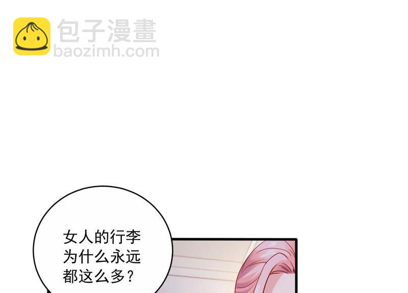 第207话 这一切是真实的吗74