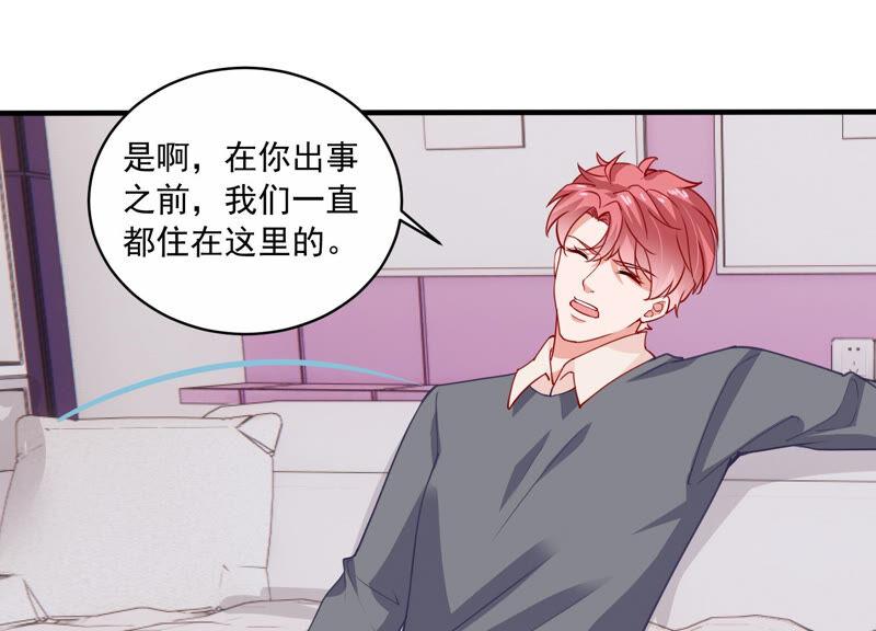 第207话 这一切是真实的吗79