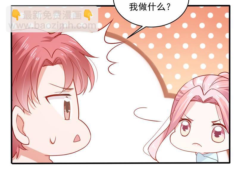 第207话 这一切是真实的吗81