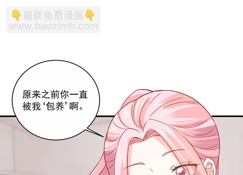 第207话 这一切是真实的吗82