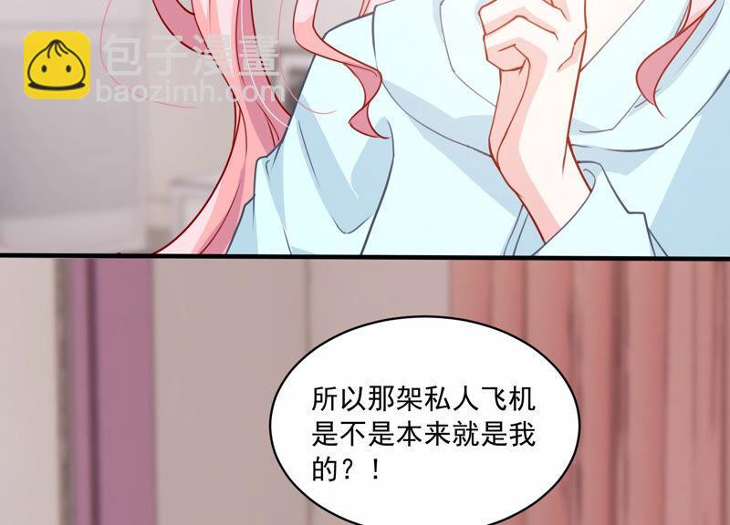 第207话 这一切是真实的吗84
