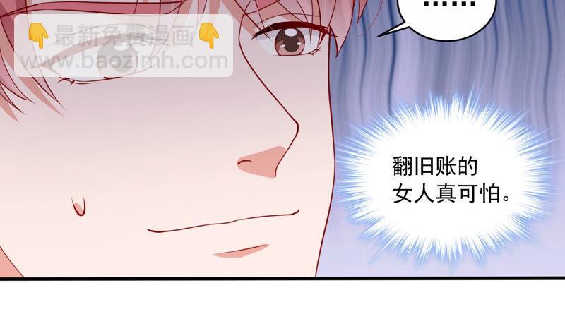 第207话 这一切是真实的吗88