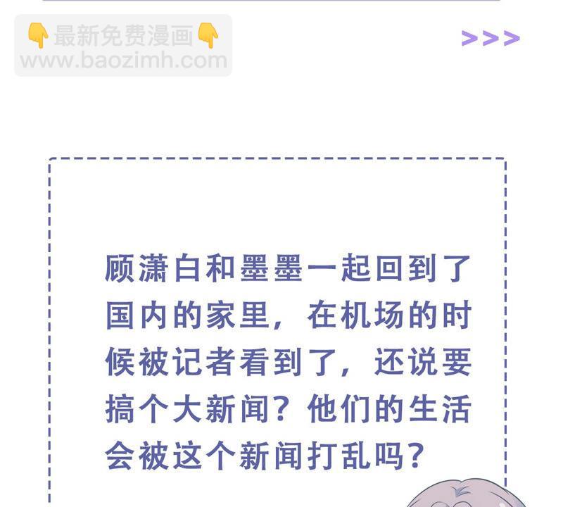第207话 这一切是真实的吗90