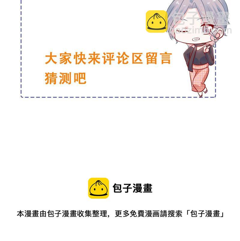 第207话 这一切是真实的吗91
