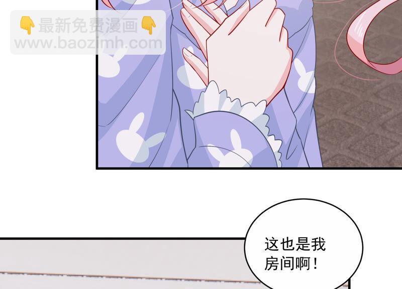 第208话 根本无法抗拒啊！10
