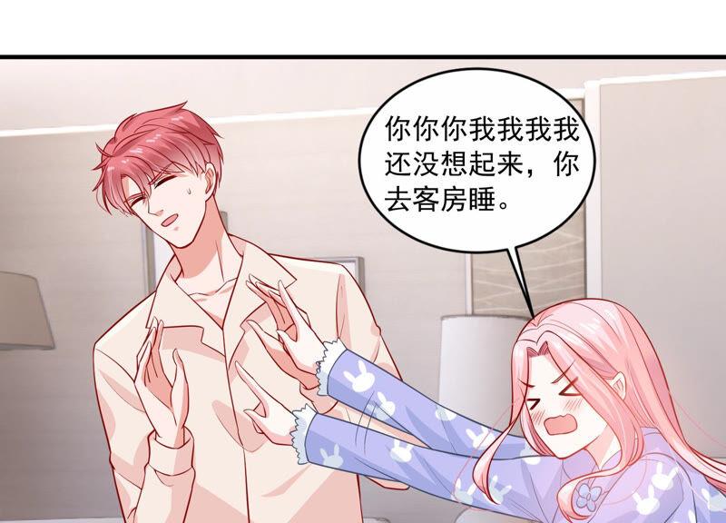 第208话 根本无法抗拒啊！13