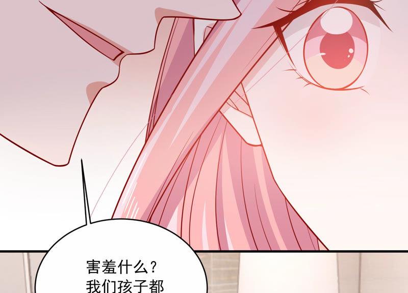 第208话 根本无法抗拒啊！15