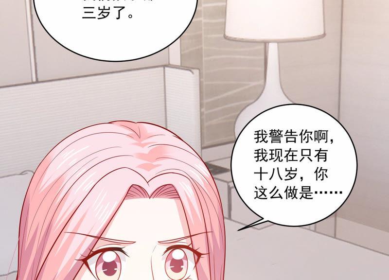 第208话 根本无法抗拒啊！16