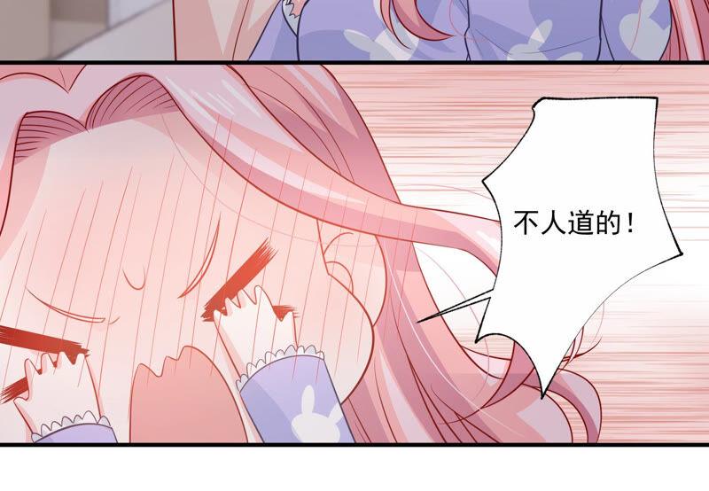第208话 根本无法抗拒啊！22