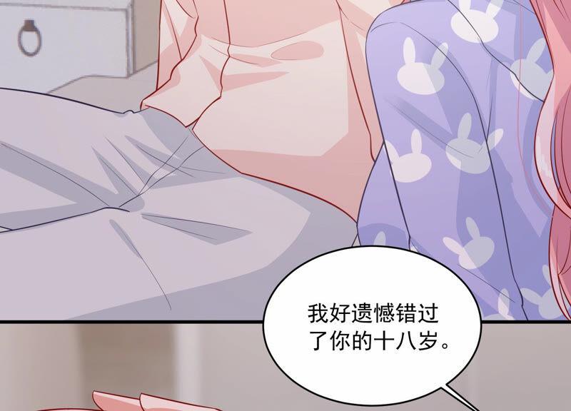 第208话 根本无法抗拒啊！26