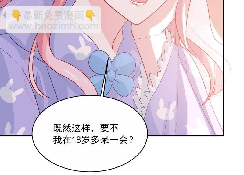 第208话 根本无法抗拒啊！30
