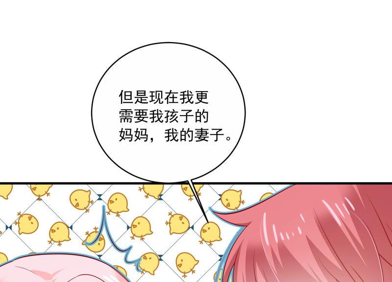 第208话 根本无法抗拒啊！31