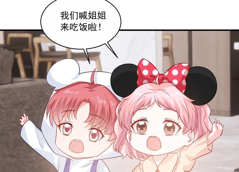 第208话 根本无法抗拒啊！48