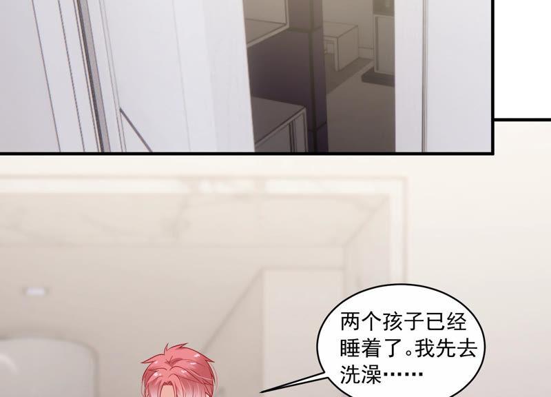 第208话 根本无法抗拒啊！5