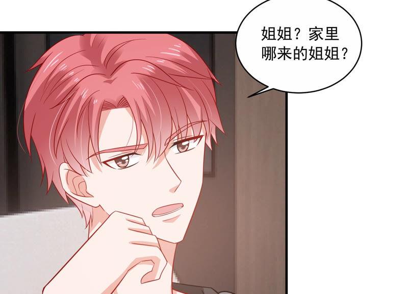 第208话 根本无法抗拒啊！54